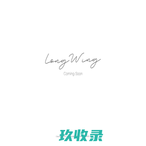 LongWing