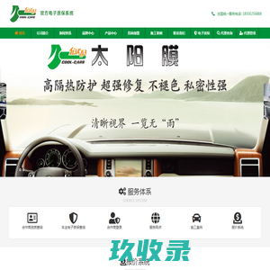 立信数据 - 官网