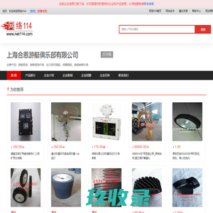 游艇租赁-游船租赁价格-生日派对租船-结婚租船-上海合恩游艇俱乐部有限公司