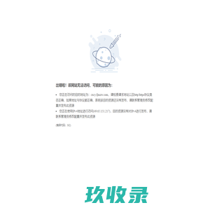 首页 - 大学生创新创业网 - 湄洲湾职业技术学院