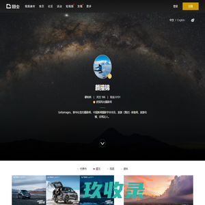 颜描锦 - 图博 - 图虫