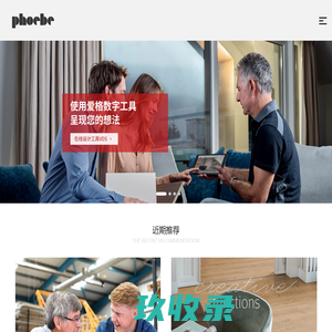 沈阳福柏盛源木业有限公司