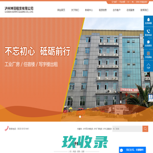 淄博中亚窑炉设备有限公司