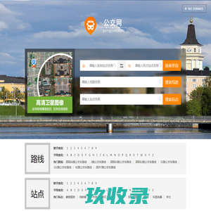 宿迁公交_宿迁公交查询_宿迁公交线路查询 - 宿迁公交网