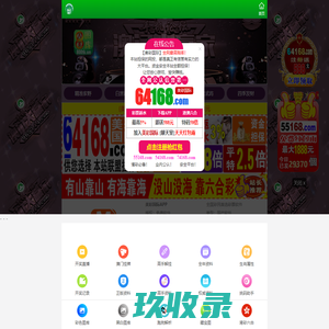 四川新辰邦管道工程有限公司