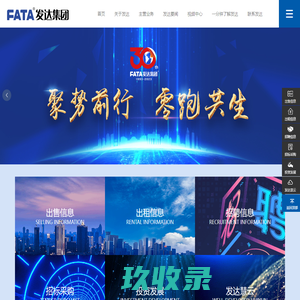内蒙古发达房地产开发集团有限公司-发达地产-发达商业-发达物业