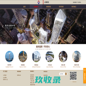 上海两湾建筑装饰,上海两湾,两湾建筑装饰,中国两湾建筑装饰,中国两湾装饰,两湾装饰-上海两湾建筑装饰工程有限公司