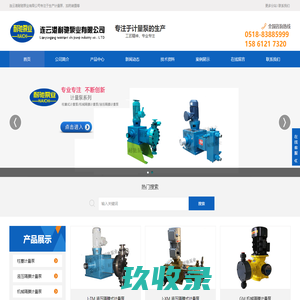 网站截图