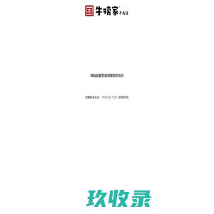 江苏牧牛赞餐饮管理有限公司 - 牛犊家牛肉汤官网