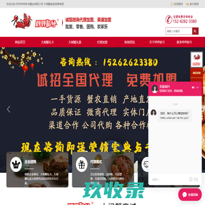 一起走农家乐民宿平台【官网】江浙沪五星好评20大品牌优惠_苏州西山东山三山岛农家乐民宿