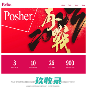博尚公司网_博尚生技实业（湛江）有限公司