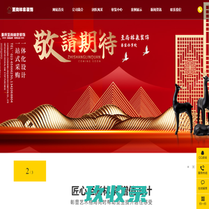 重庆至尚林泉装饰-重庆装饰企业|高端室内装修设计|大学城本土高品质基装整装公司