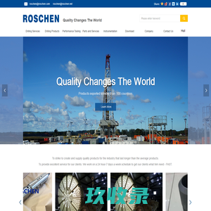 ROSCHEN GROUP LIMITED