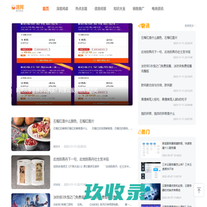恒温干燥箱厂家-烘箱厂家-马弗炉厂家-生化培养箱-上海有丰科学仪器有限公司