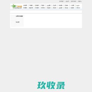 聚鑫石业 - 架子位招租