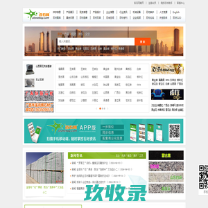 宣传片拍摄公司,云南企业宣传片拍摄制作,昆明宣传片制作拍摄-云南爱涂美画文化传播有限公司