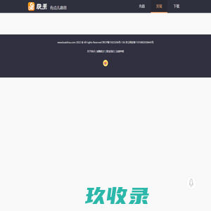 验钉机_检重称_金属检测机_食品金属探测仪器_食品X光异物检测机-科盾金属检测设备