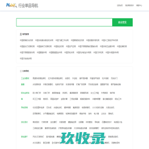 行业网站导航/网站排行榜/第412634页 - M.biz