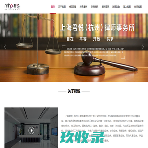 乳山市玉祥房产中介信息咨询服务部网上售楼处