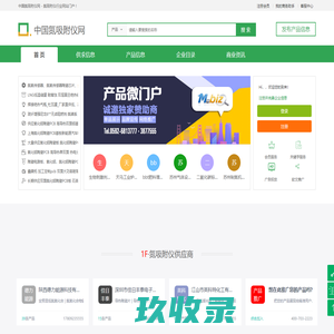 中国氮吸附仪网
