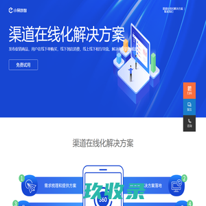 北京小易数智科技有限公司