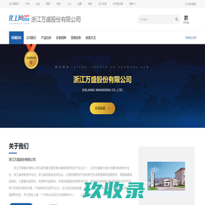 生辉煌电子-专业生产发光礼品、发光眼镜、发光胸章、发光杯子、发光衣服、发光鞋带