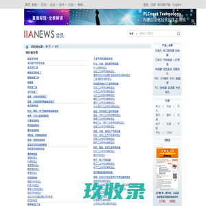 网站截图