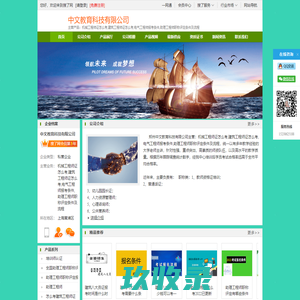 建筑工程师证怎么考_中文教育科技有限公司