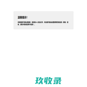 首页 - 博明程BMC——新一代国际升学专家