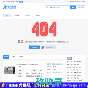 专业语音IC方案服务商_语音芯片_触摸芯片_ic芯片-广州优硕微电子科技
