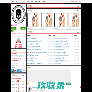 
        森总电音的DJ舞曲空间-y2002.com