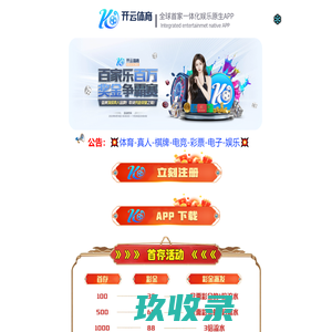 中山恒旺家具有限公司-OEM户外躺椅生产厂家-休闲户外餐桌厂家直销_中山恒旺家具有限公司