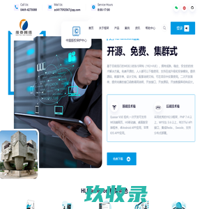 小程序会员系统