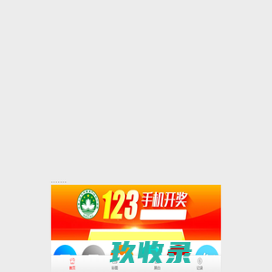 临朐亨得利_临朐亨得利眼镜_临朐配眼镜_临朐眼镜店