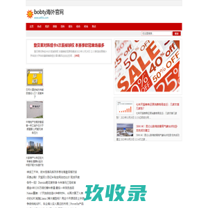 bobty海外官网