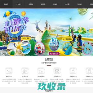 趣味运动会策划-亲子活动策划公司-团建活动策划道具出租-体育比赛承办-深圳盛聚传媒活动策划有限公司