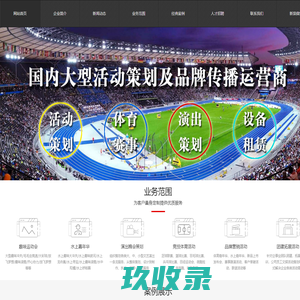  深圳亚田空间设计工程有限公司 