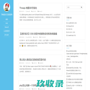 潮州市吴越羽绒有限公司