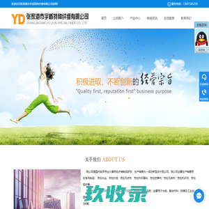 芳纶无纺布_芳纶长丝厂家-芳纶针织布_芳纶防弹布厂家_张家港市宇盾特种纤维有限公司