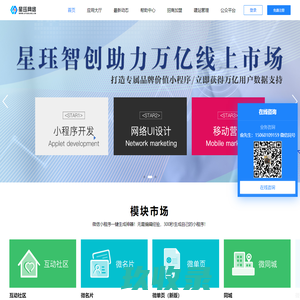 网站截图
