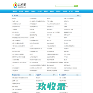 铃音网|手机铃声,短信铃声,电话铃声,闹钟铃声免费下载