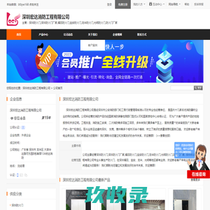 深圳防火门,深圳防火门厂家,福田防火门,宝安防火门,龙华防火门,光明防火门,防火门厂家_深圳宏达消防工程有限公司 - 八方资源网