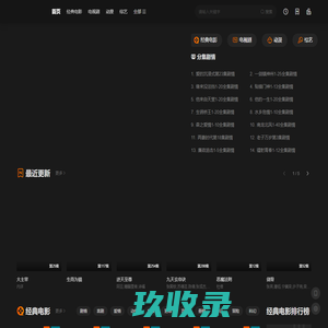成都恩瑞莱贸易有限公司