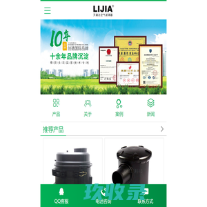 滤清器_空气滤清器品牌_空压机滤清器_空气滤清器厂家-深圳天雄达科技有限公司