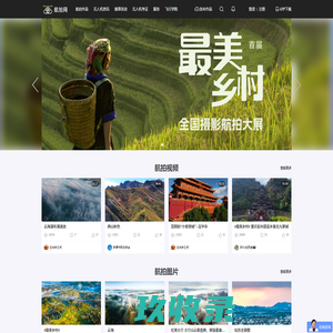 网站截图