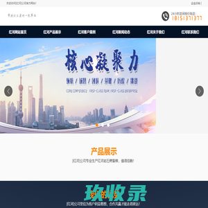 【岩石劈裂棒】,红河周边供应商-【红河】公司