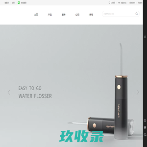 宁波芳华智能科技有限公司