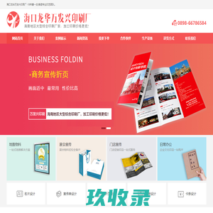 苏州苏尚热熔胶机械设备有限公司