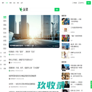 飞扬 - 年轻人的门户