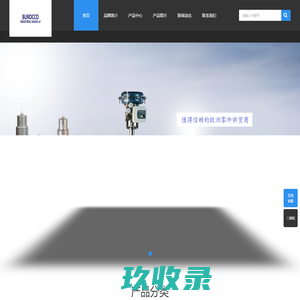 意大利Burocco角座阀DN65/DN40 VPFL现货中国代理-北京汉达森
